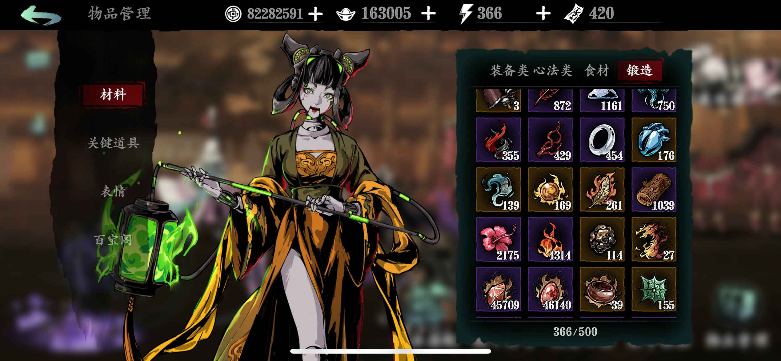 影之刃3【苹果版】【200级】多时装退游了