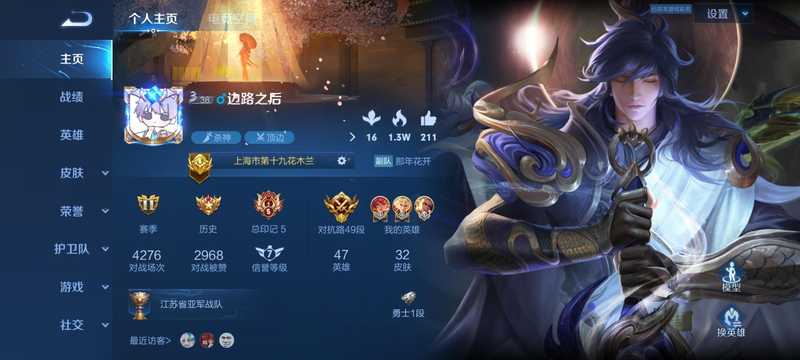 王者荣耀【30级】抢先服历史双国服李信花木兰