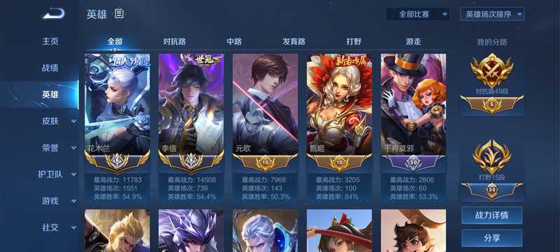 王者荣耀【30级】抢先服历史双国服李信花木兰