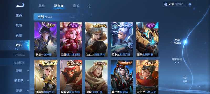 王者荣耀【30级】抢先服历史双国服李信花木兰