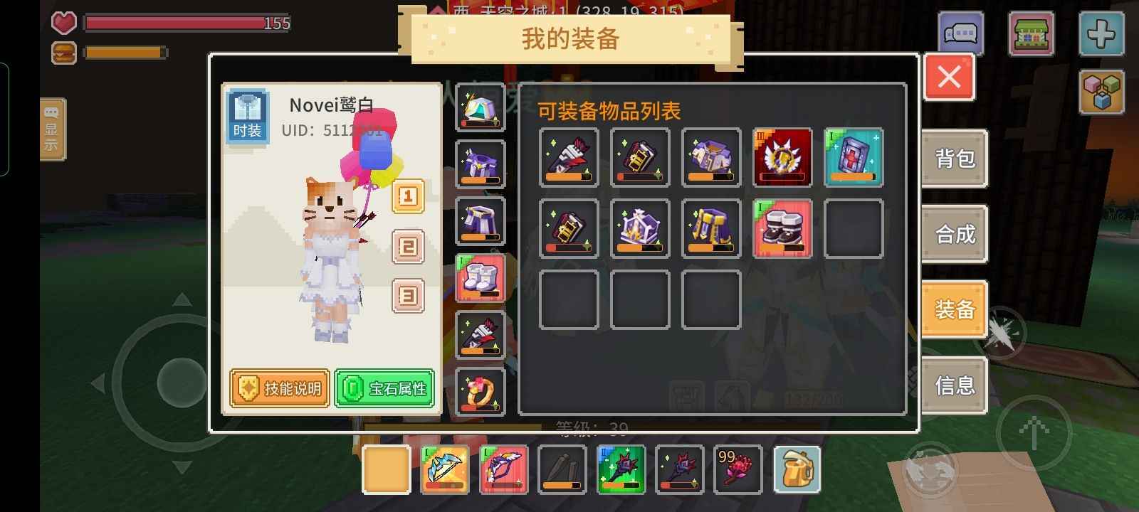 奶块【39级】奶块3年号