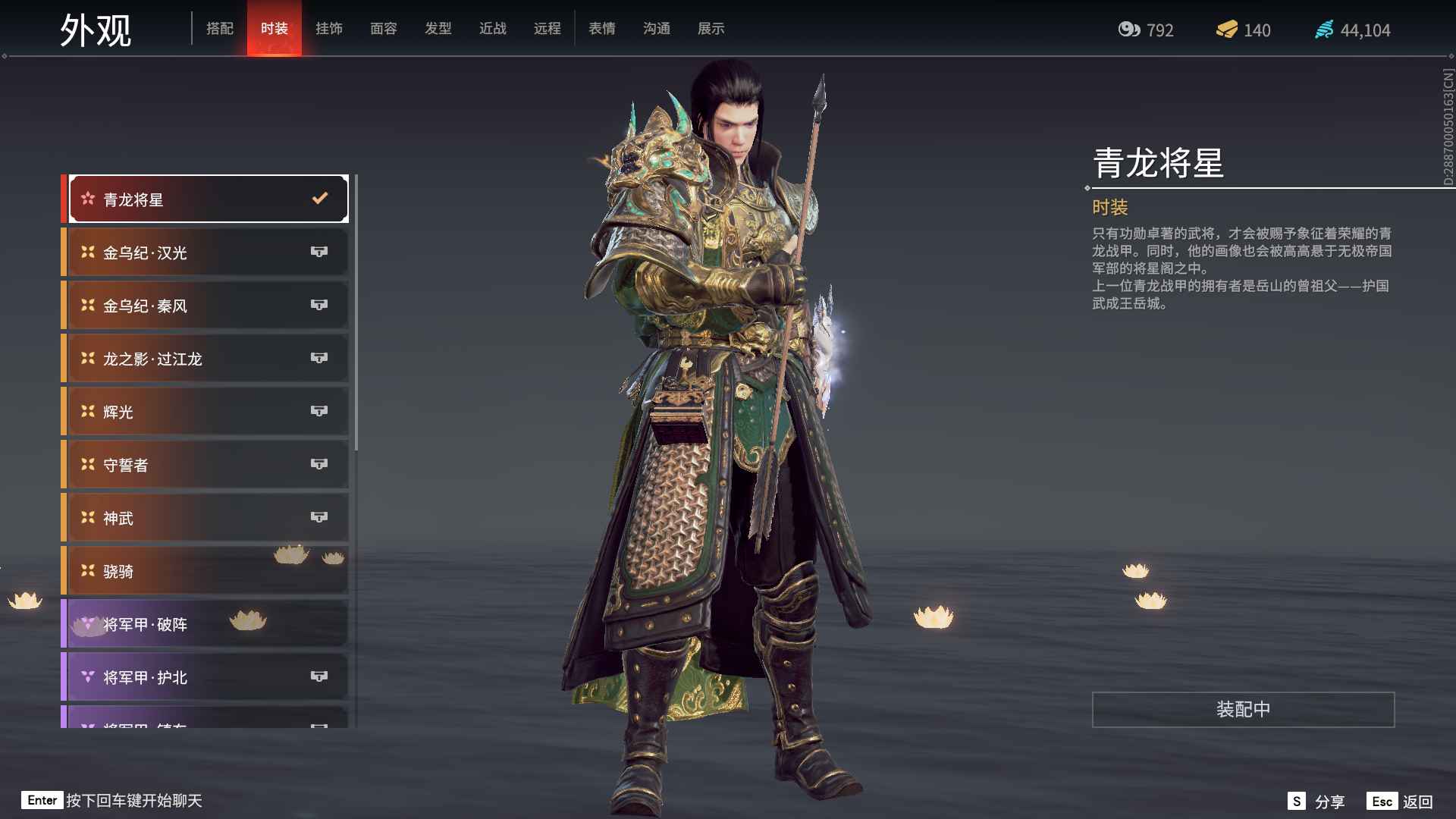 永劫无间（PC）【152级】8红精武魂同行已买