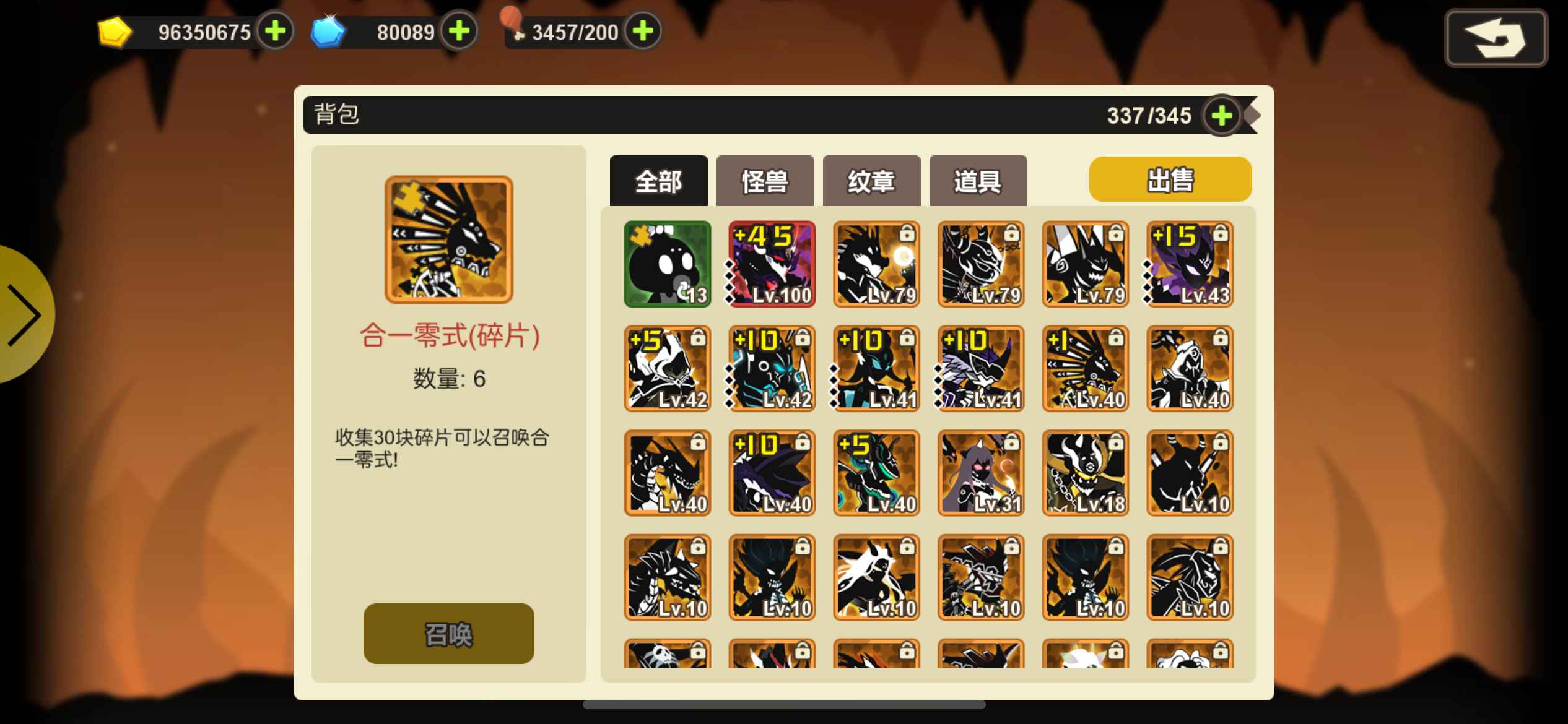 超进化物语【苹果版】【109级】8万钻13新生资源丰富五后四前