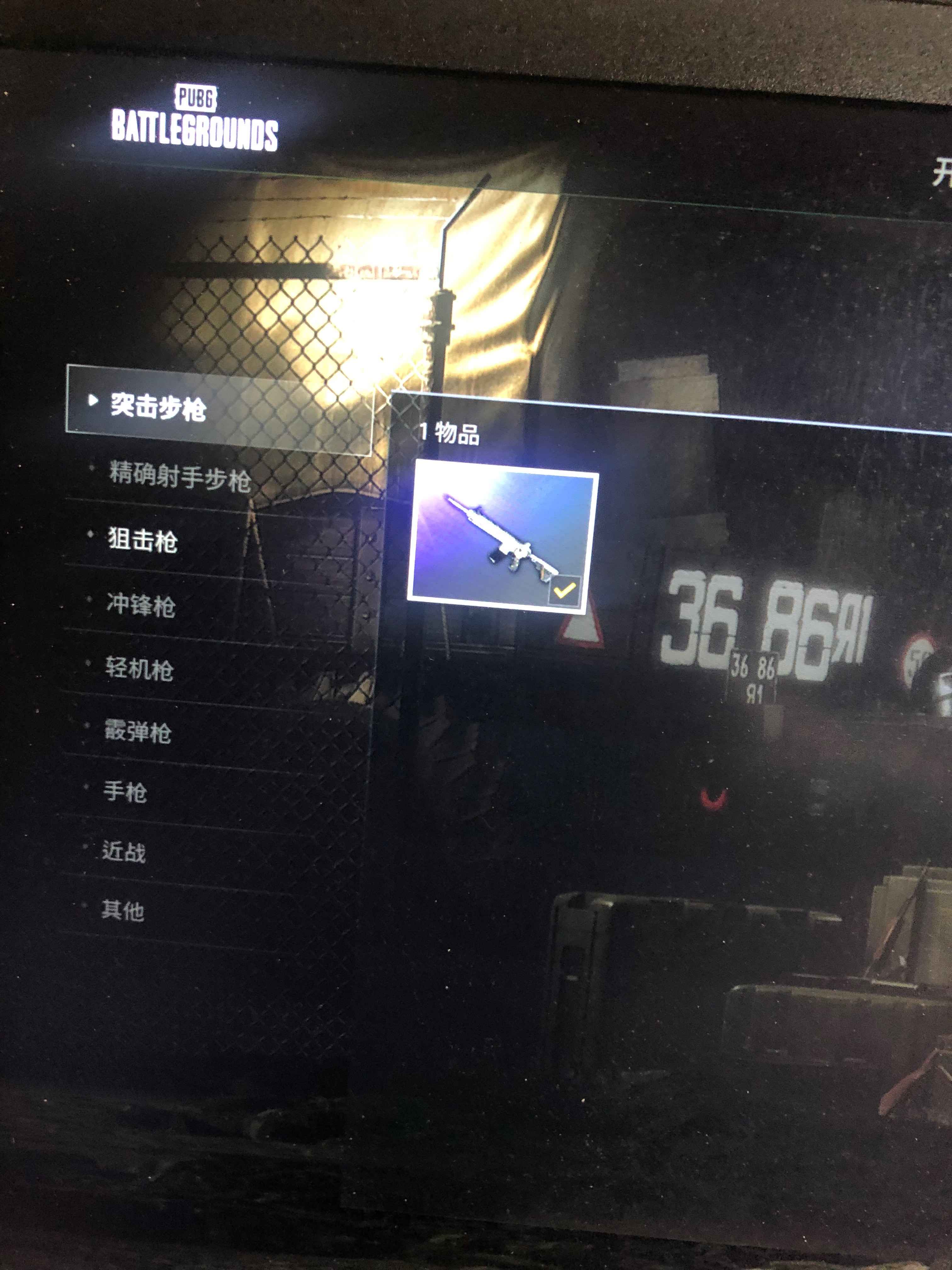 绝地求生（PUBG）20级小号小兔m4可改可做大号