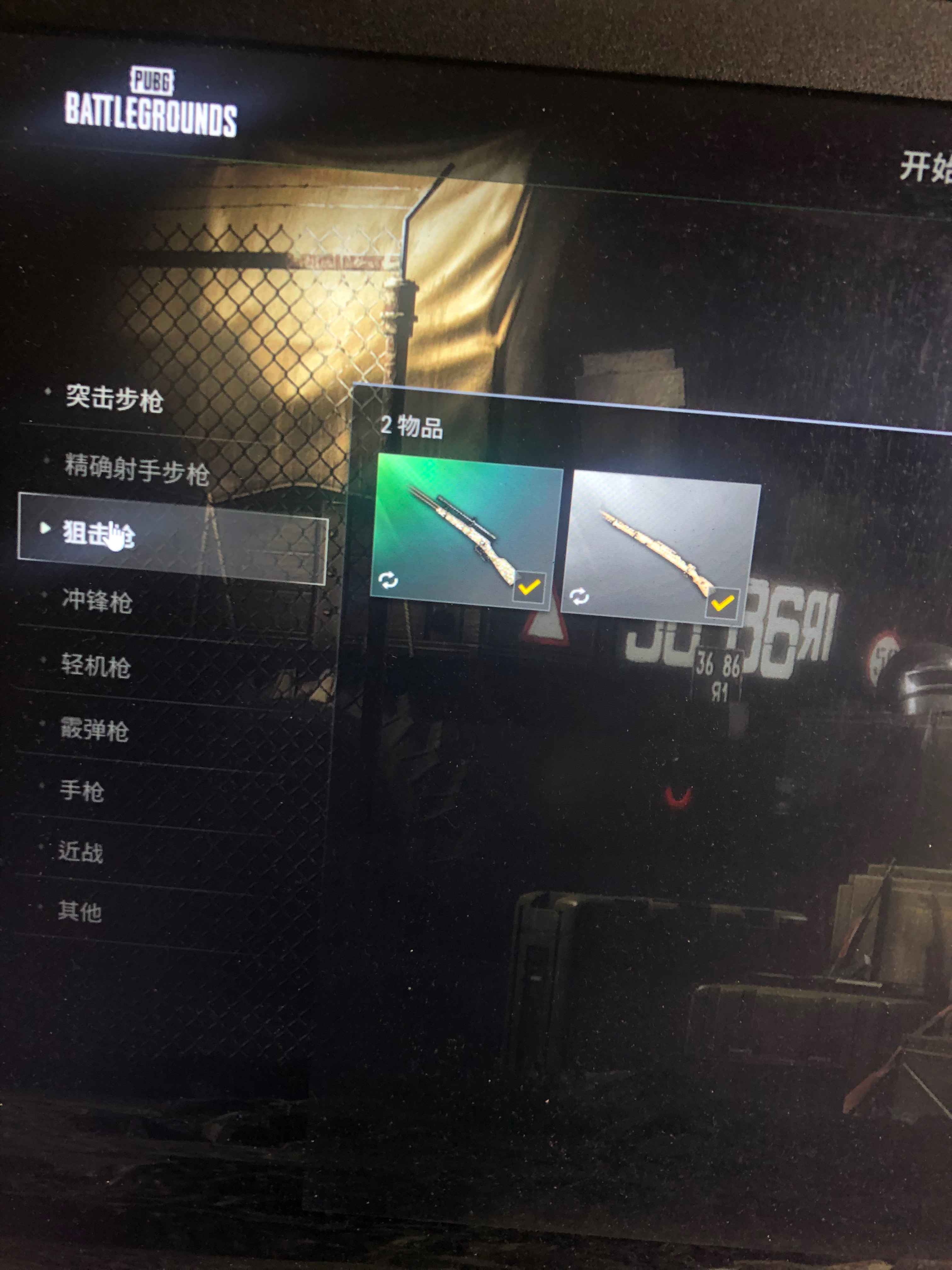 绝地求生（PUBG）20级小号小兔m4可改可做大号