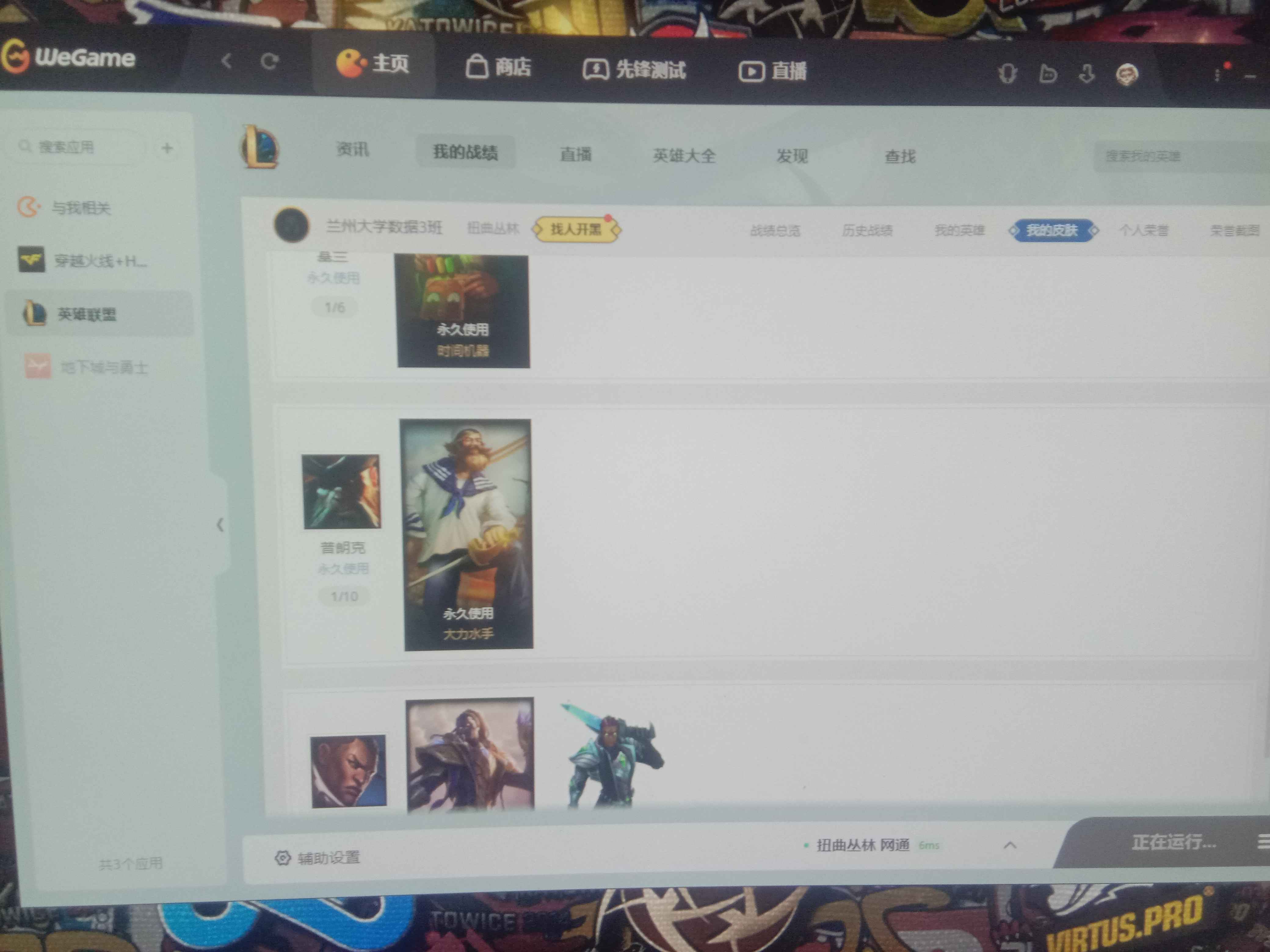 英雄联盟（LOL）【100英雄9皮肤】神王西部诺手班长小号