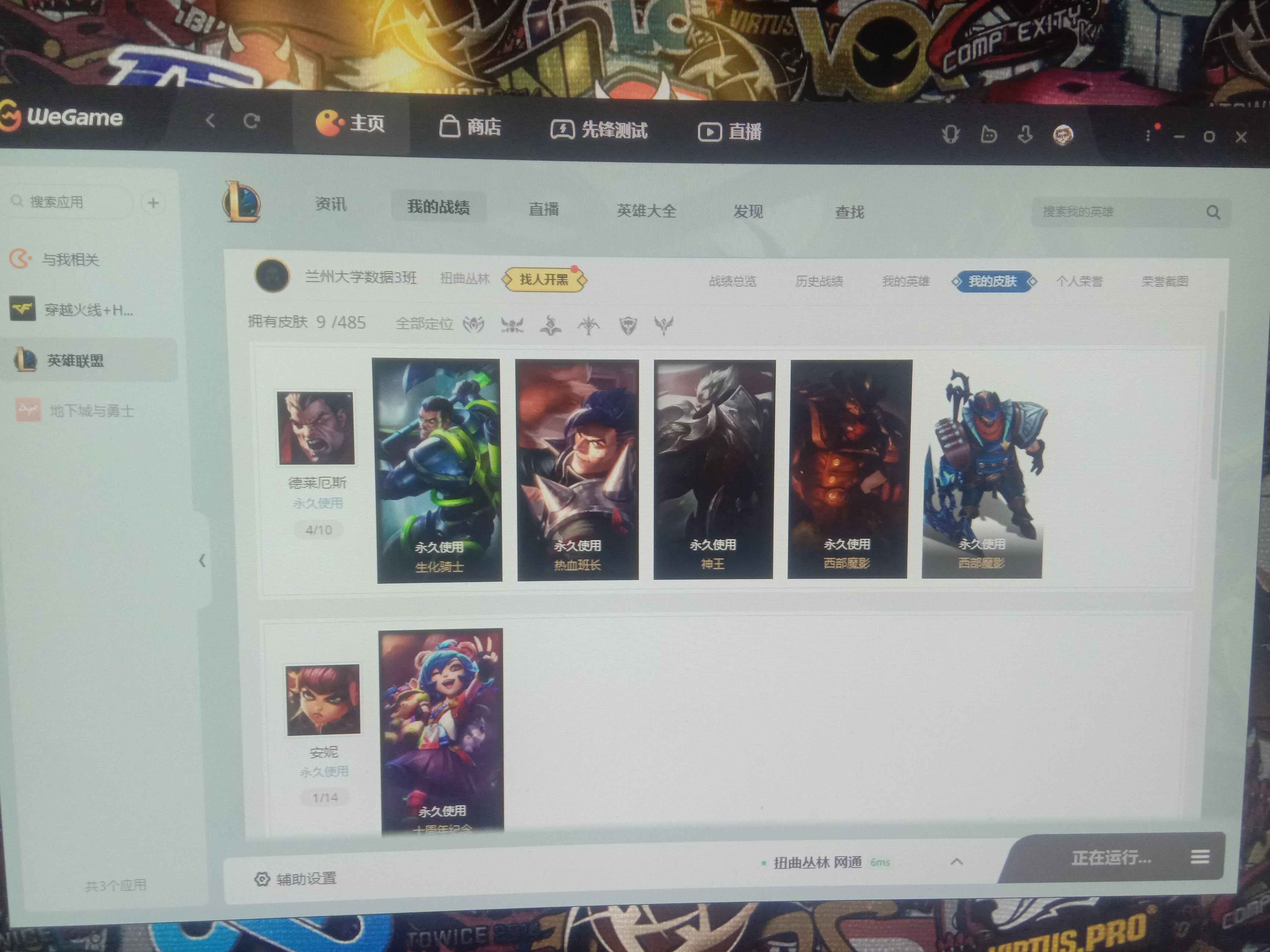 英雄联盟（LOL）【100英雄9皮肤】神王西部诺手班长小号