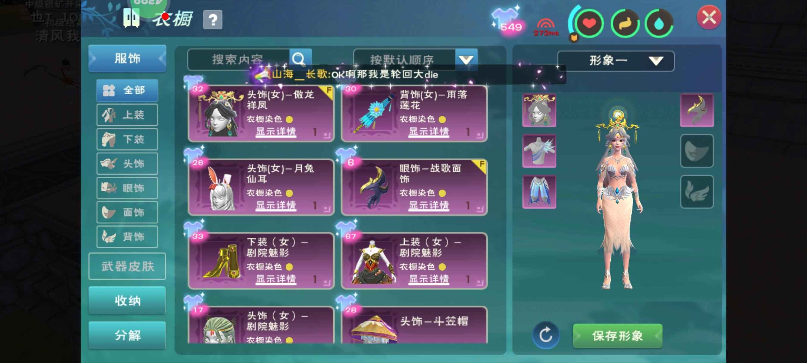 创造与魔法金龙三首号