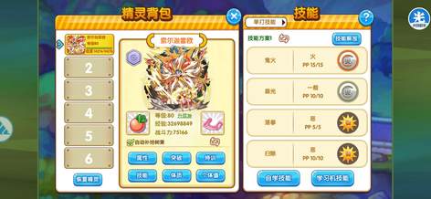 【80级】闪z便宜卖6