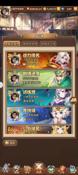 【447级】满V便宜出了