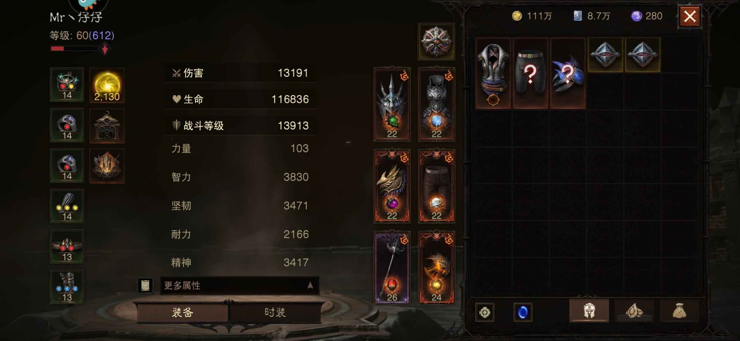 暗黑破坏神：不朽【612级】2100共鸣近1w4战等法师