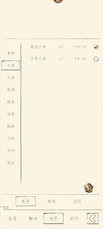 【390级】暴十三最高真元23w二轮飞白神1
