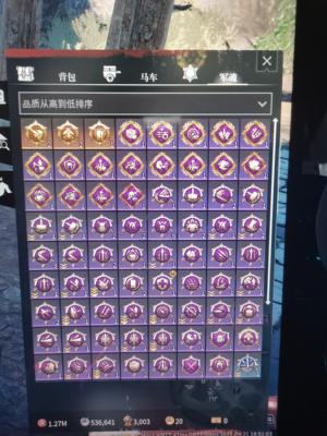战意（端游）【1600级轻甲】九龙1650级 轻甲785统御