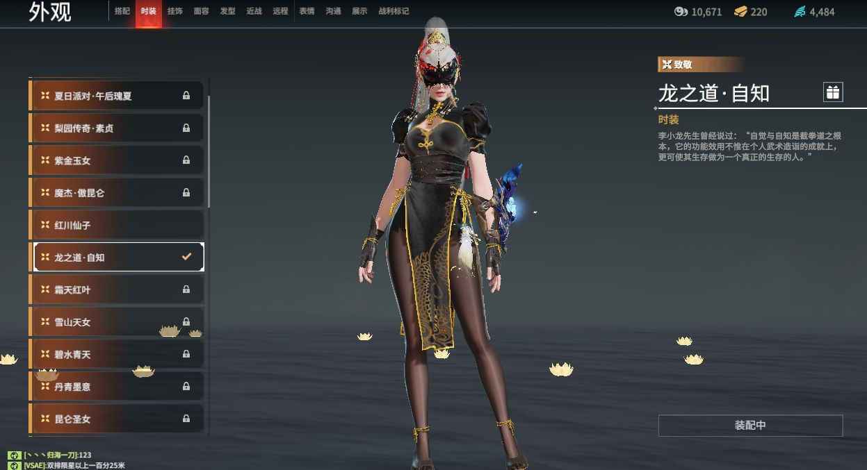 永劫无间（PC）【120级】永劫无间高级号多红多金