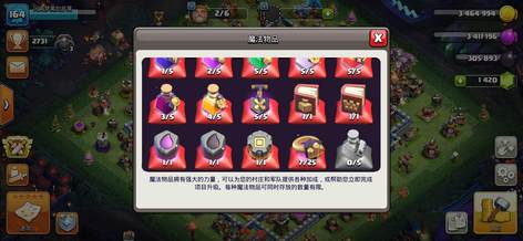 【200级】超值14本后期2