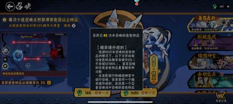 【极忍5级】毕业雪舞，准5命，3勾18