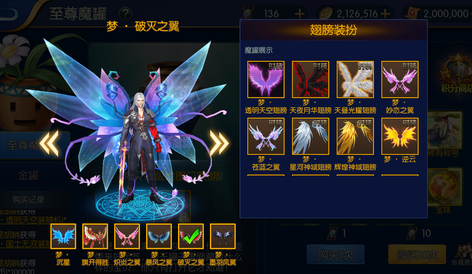 【100级】名望阿拉德2