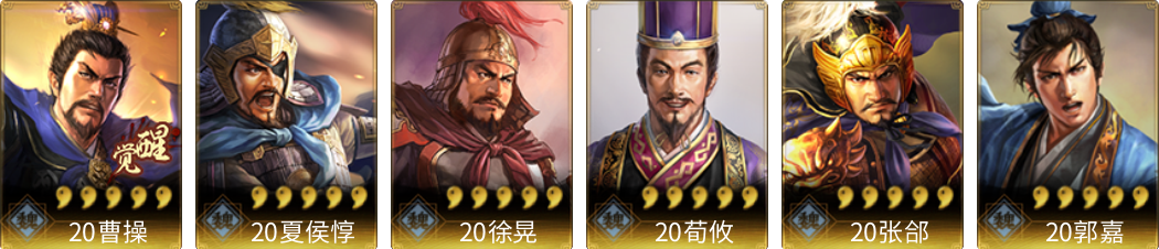 武将图片列表