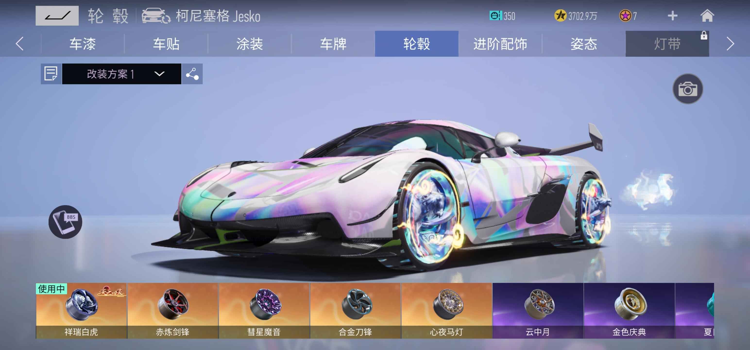 王牌竞速【500级】圣骑士10级便宜出了