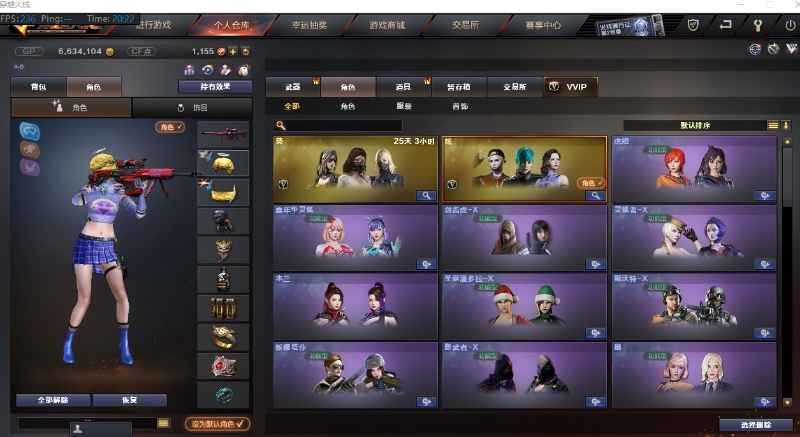 穿越火线（CF）【100级】北部炫小号