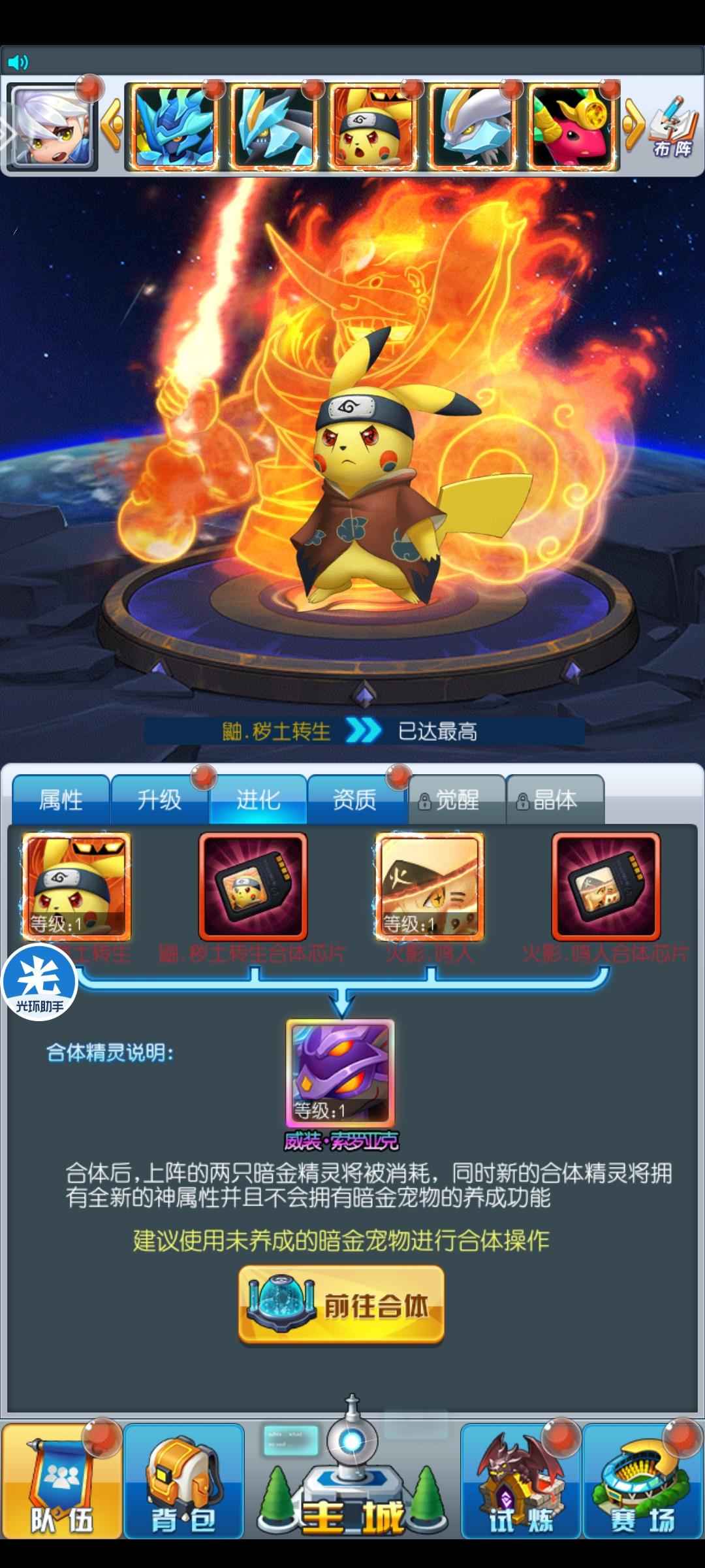 去吧皮卡丘【100级】8暗金宠物，起步号，乱杀