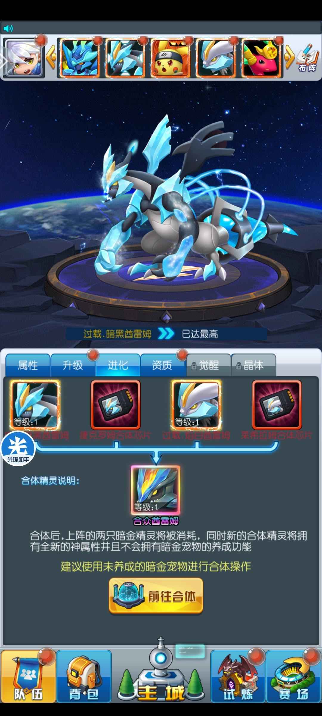 去吧皮卡丘【100级】8暗金宠物，起步号，乱杀