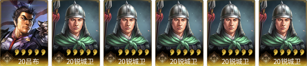 武将图片列表