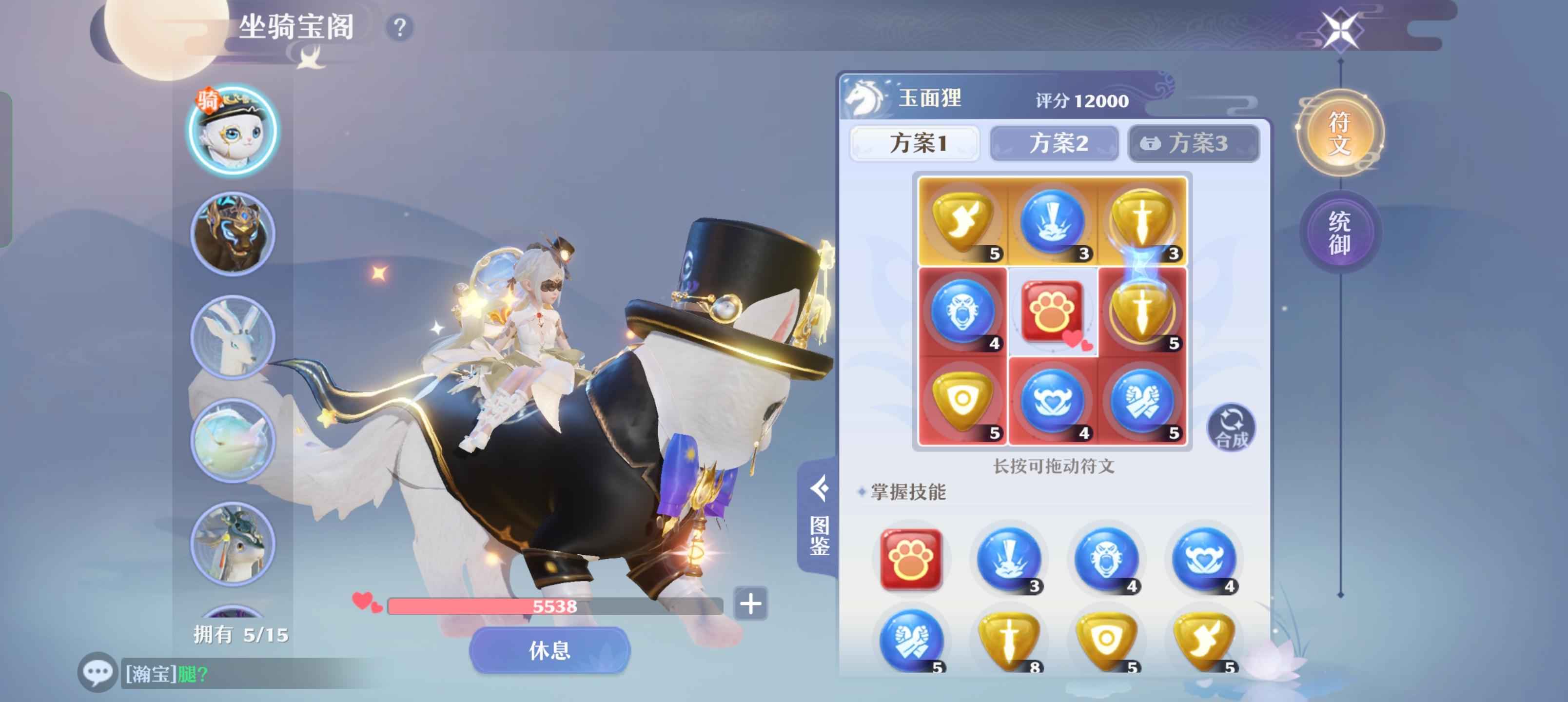 梦幻新诛仙【109级】全满宝宝特合欢160天大月卡
