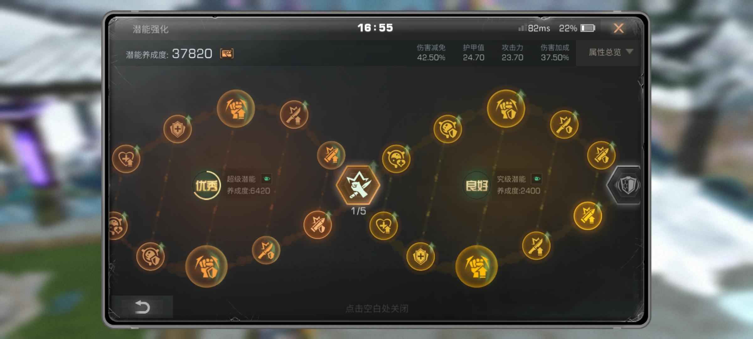 明日之后【27级】典藏粉色褐色jk时装多有麒麟座