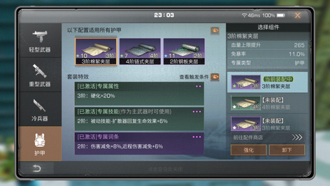 【93级】18庄步枪兵2