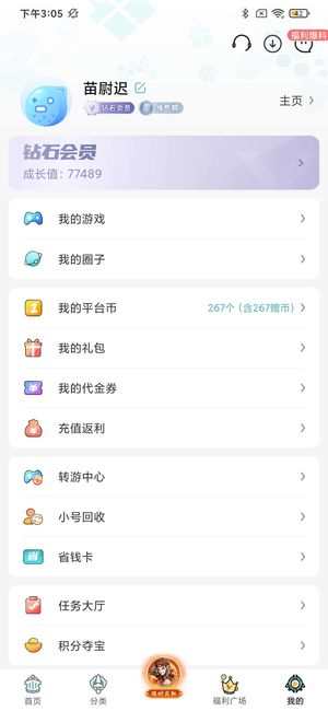作妖计【150级5】养老号要的来，424亿有裁决
