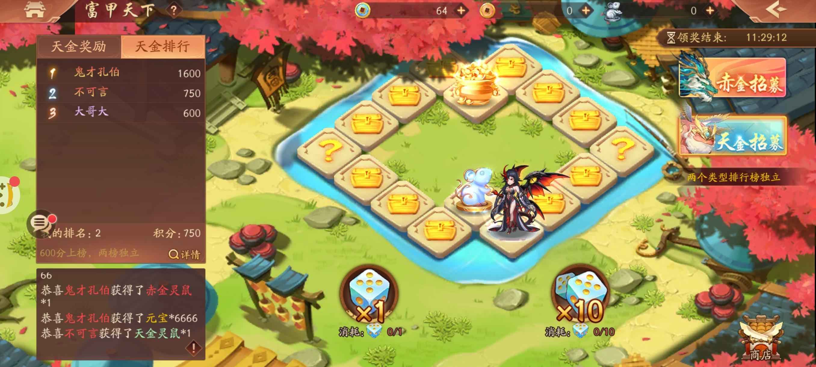 少年三国志2【158级】榜2都督，鬼区，天金时装