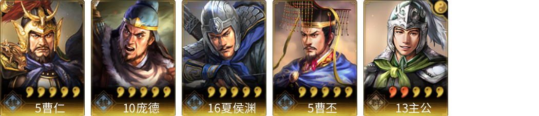 武将图片列表