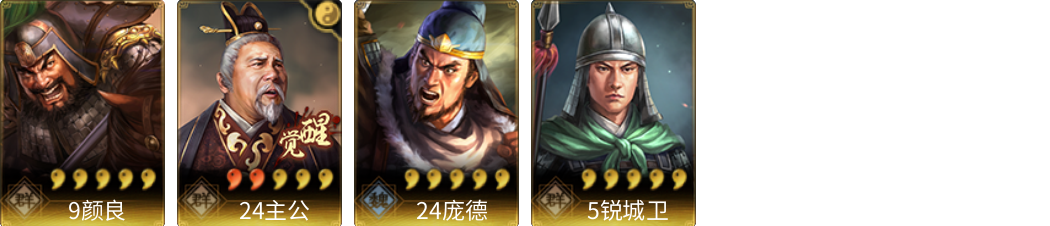 武将图片列表