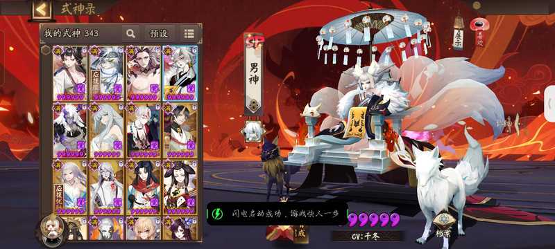 阴阳师网易帐号 60级 六星sp玉藻前sp茨木等 依偎相守 80 0元 商品详情 交易猫