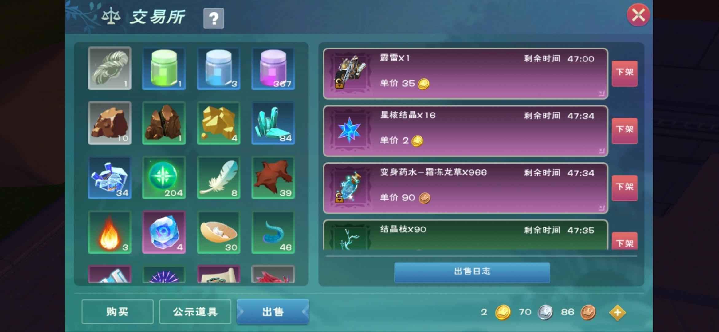 创造与魔法9级家园，带耕地，摩托车