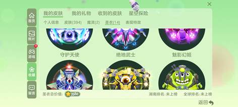 价格实惠，先到先得7