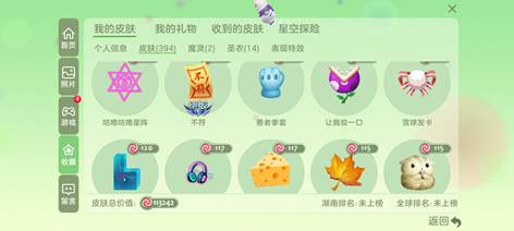 价格实惠，先到先得17