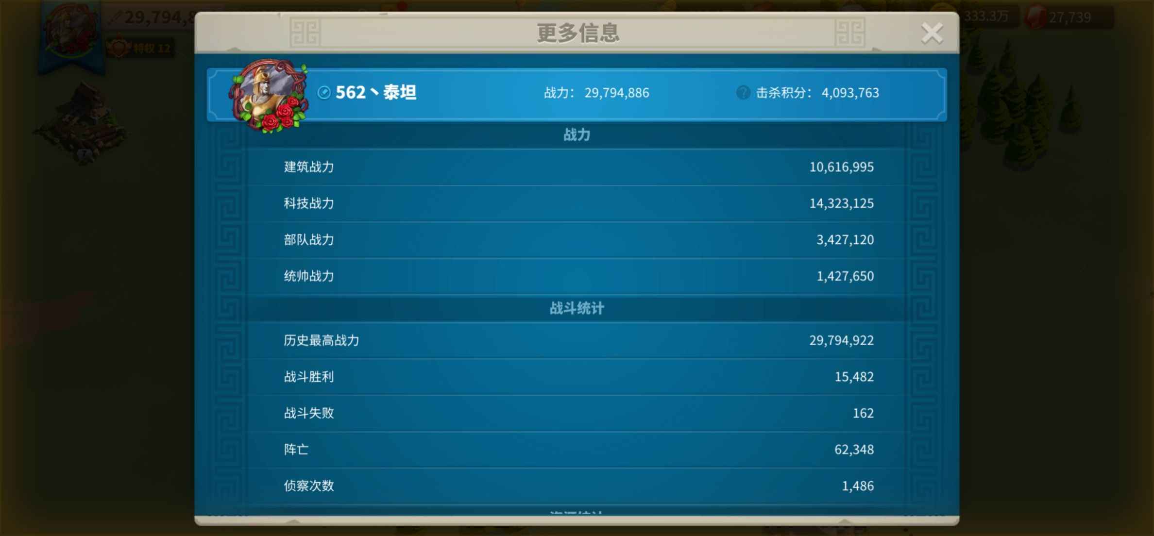 万国觉醒充值一万多，骑兵号，便宜甩