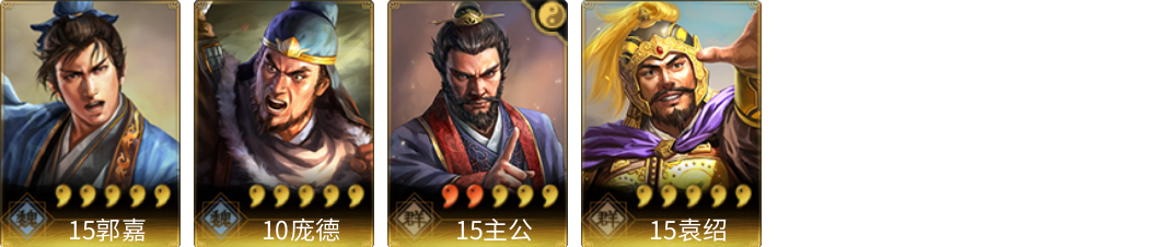 武将图片列表