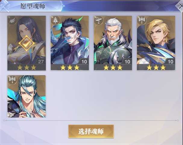 斗罗大陆：魂师对决1165区5金海龙柳二龙鬼魅w