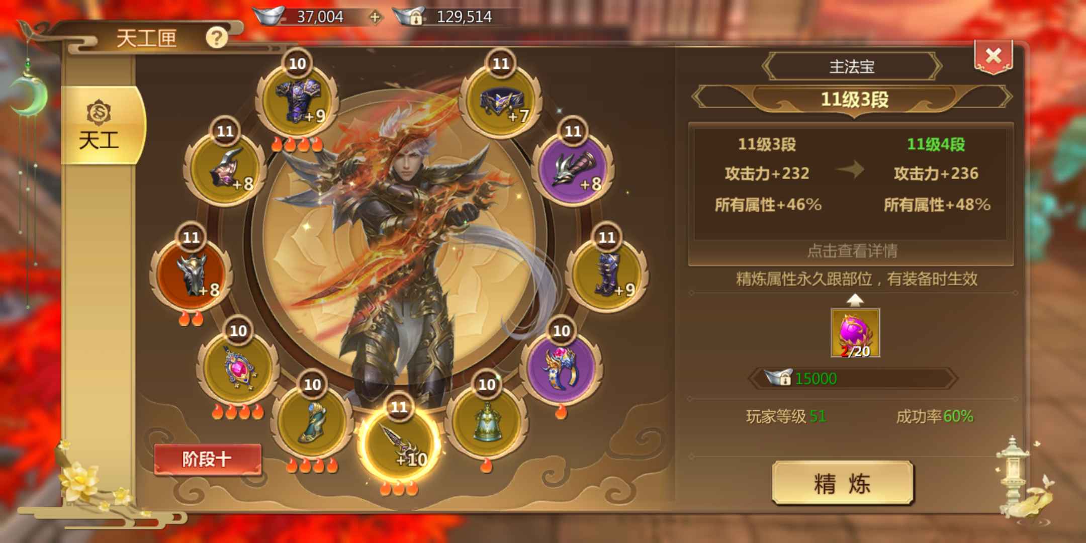 蜀门手游【68级青城】冒烟青城9冬珠边玩边卖