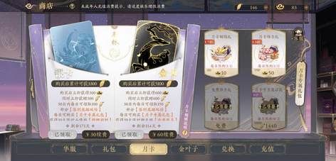 【60级】准三满破UR，全图鉴长月卡5