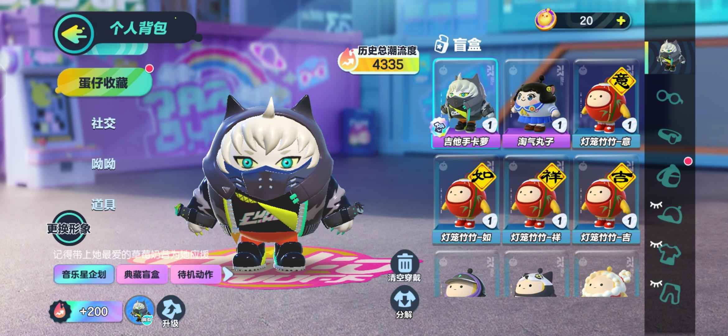 蛋仔派对【26级】卡萝紫皮2800多纤维