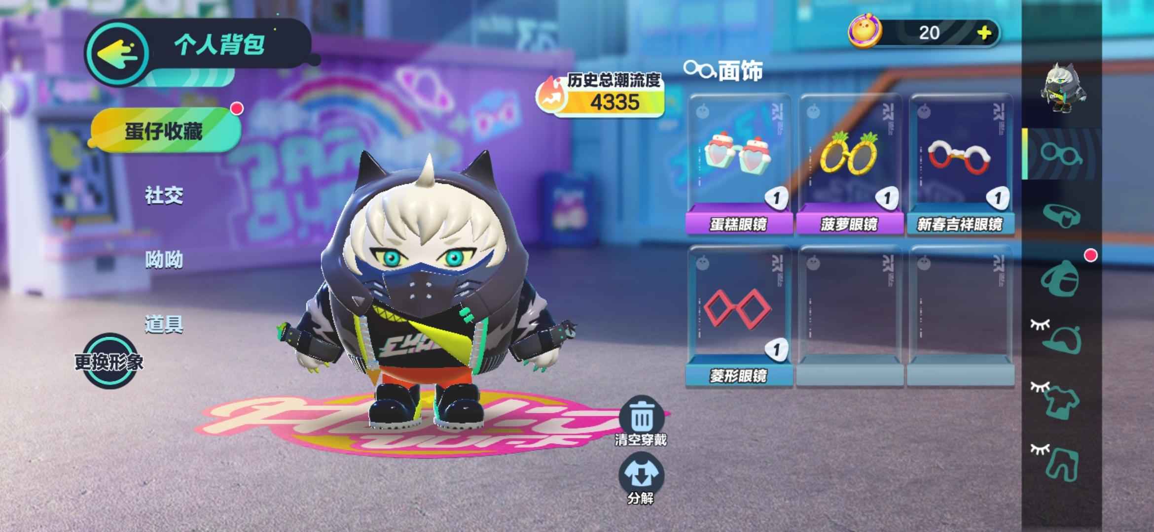 蛋仔派对【26级】卡萝紫皮2800多纤维