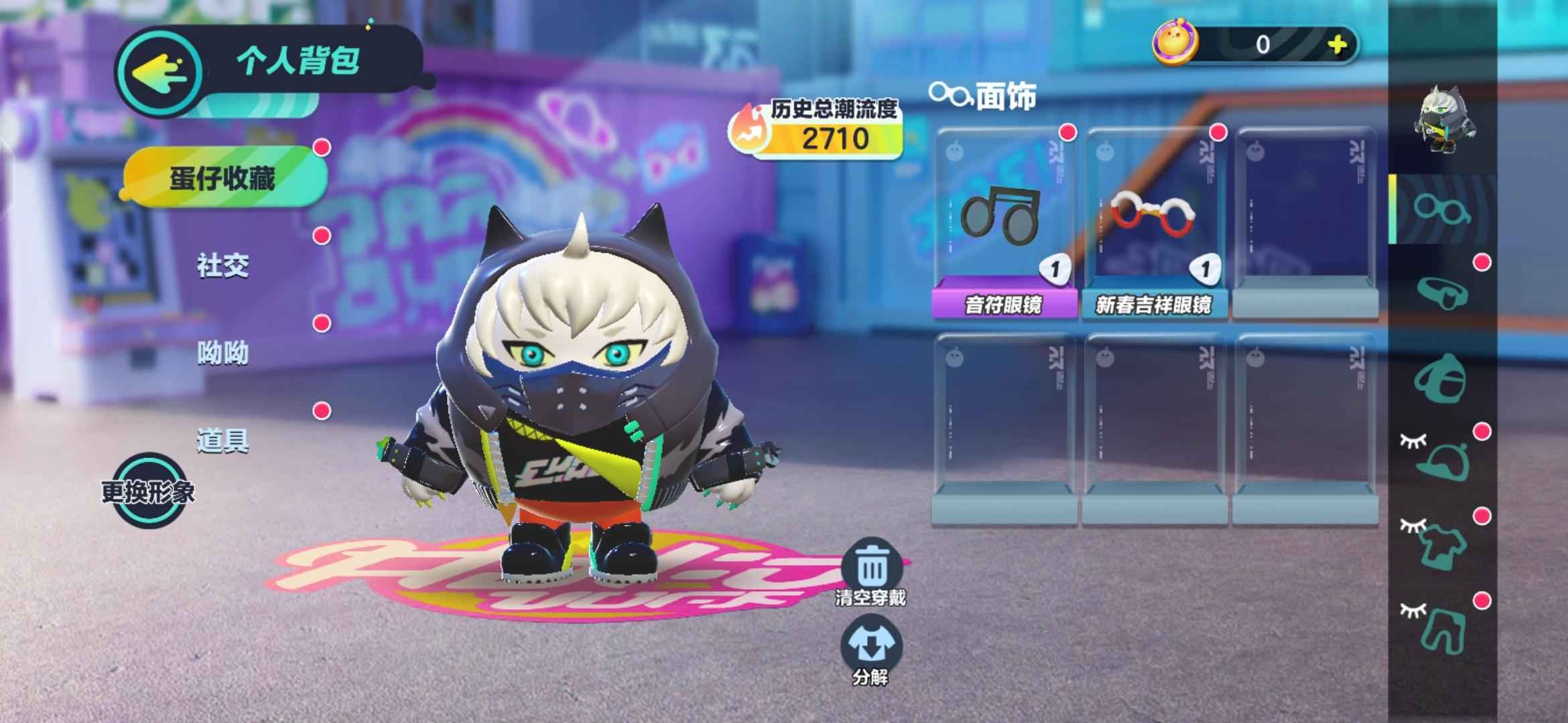 蛋仔派对【23级】贝可卡萝紫皮2600多纤维