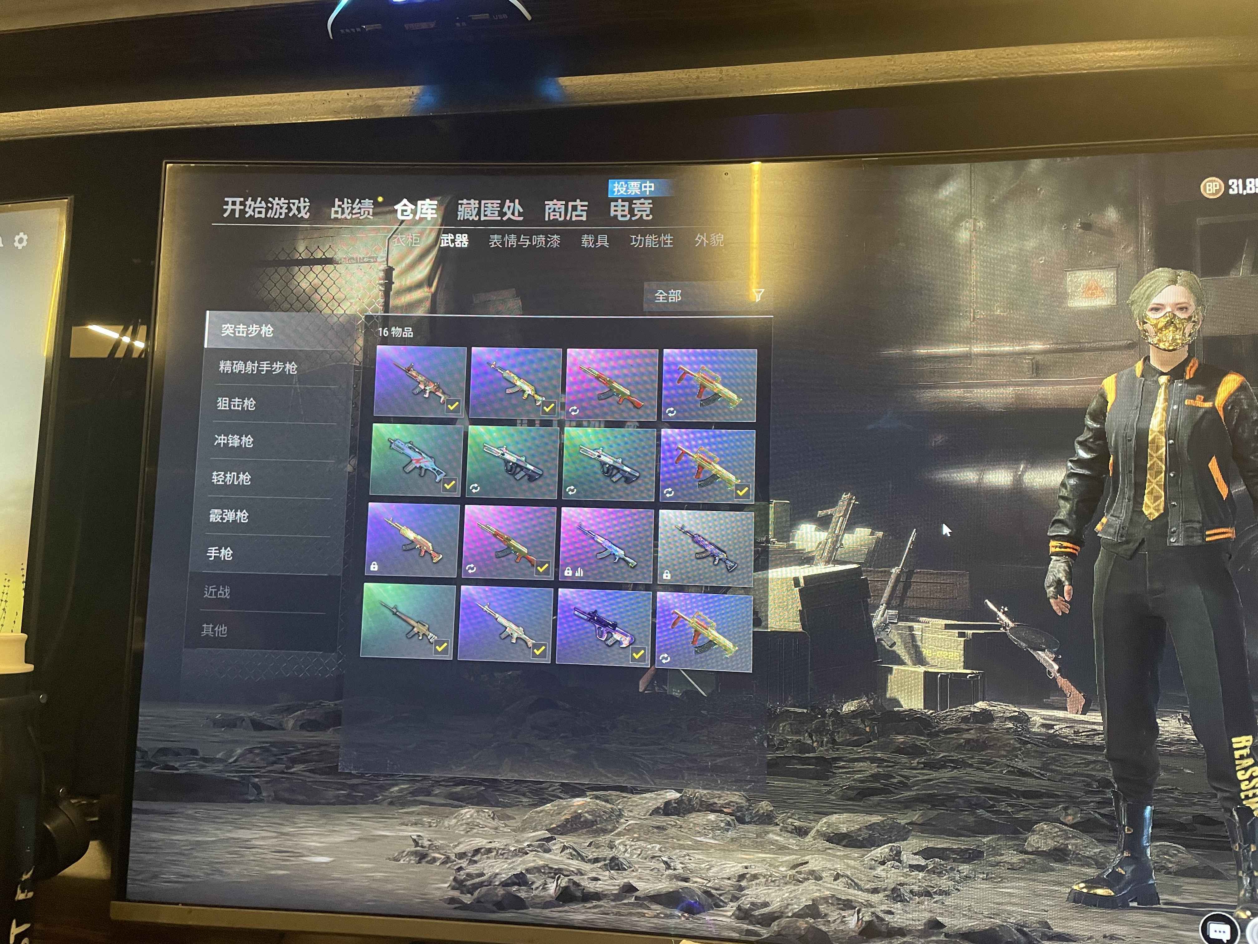 绝地求生（PUBG）pubg账号
