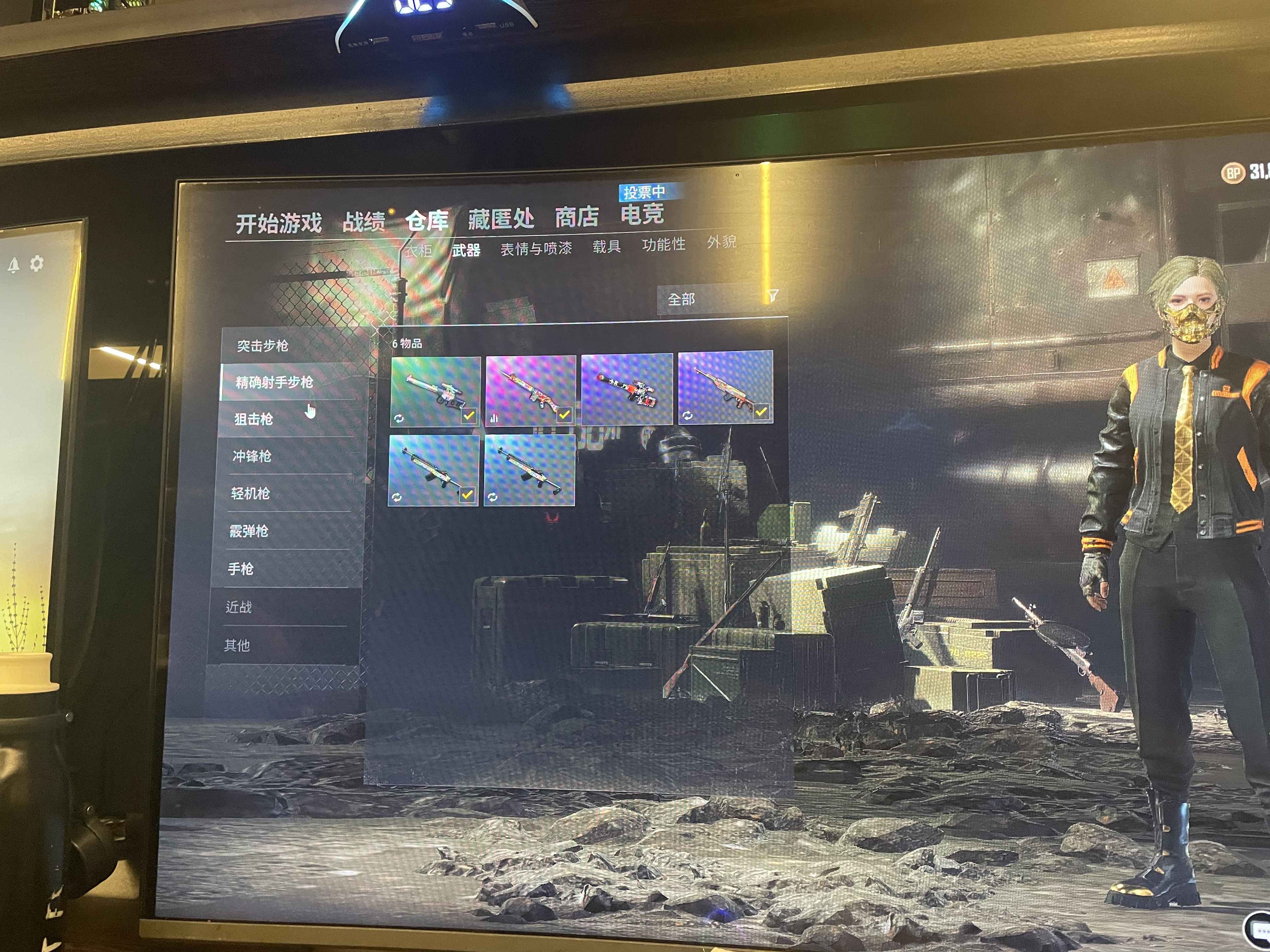绝地求生（PUBG）pubg账号