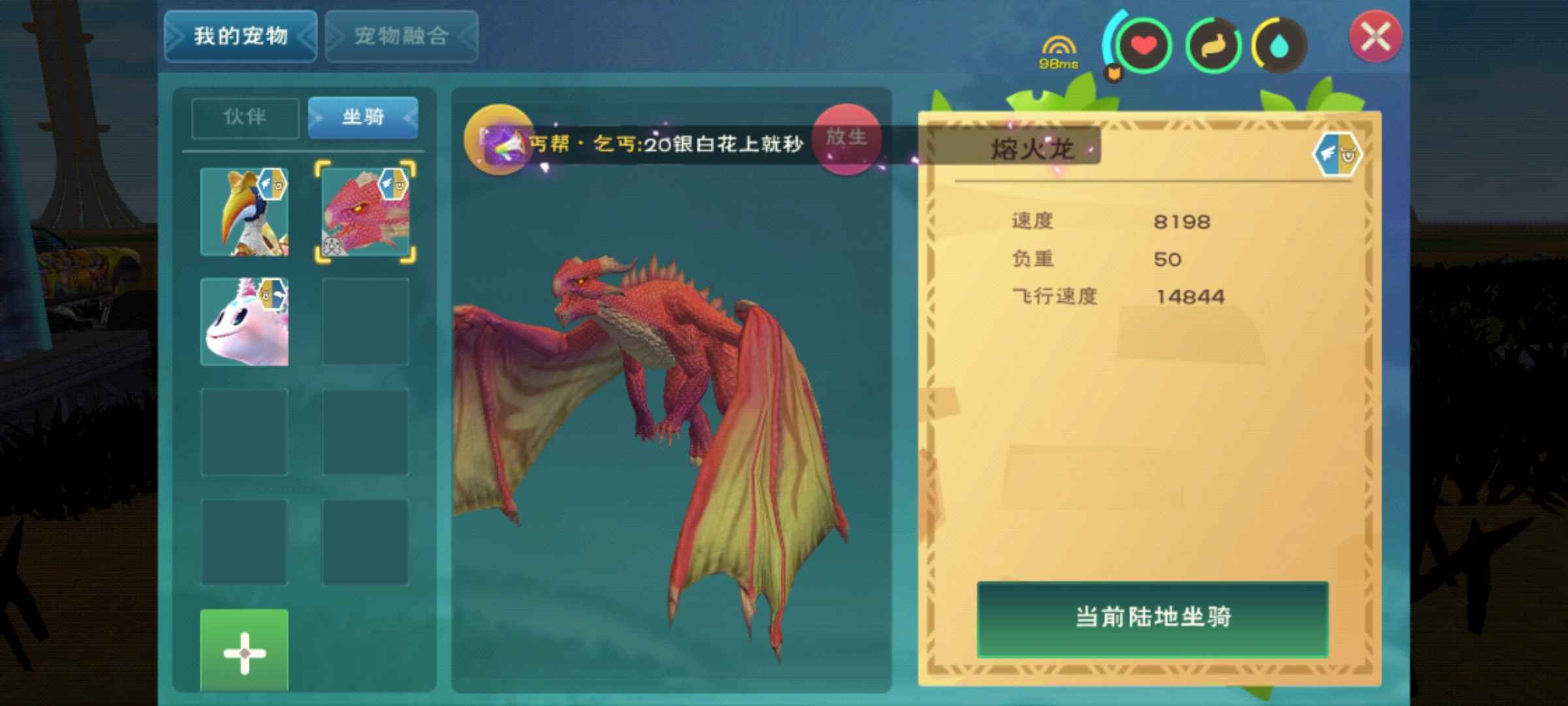 创造与魔法退游低价出