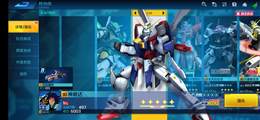 【3级】出安卓无绑满星神